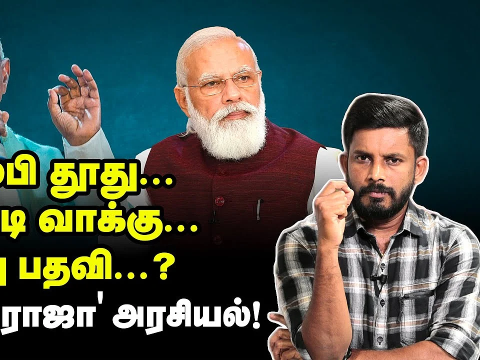 இளையராஜாவை குடியரசுத் தலைவராக்க மோடி திட்டமா?! | Elangovan Explains