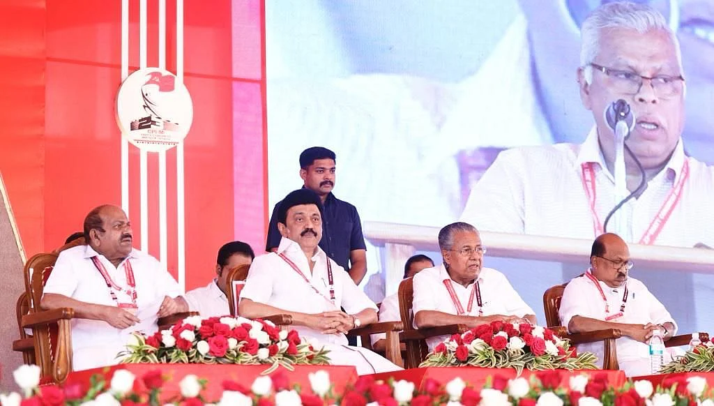மாநாட்டில் ஸ்டாலின்