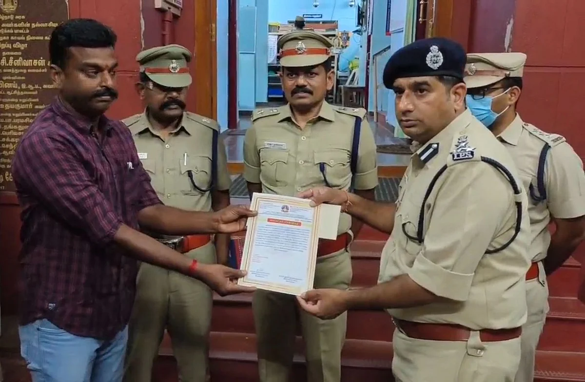 பாராட்டு