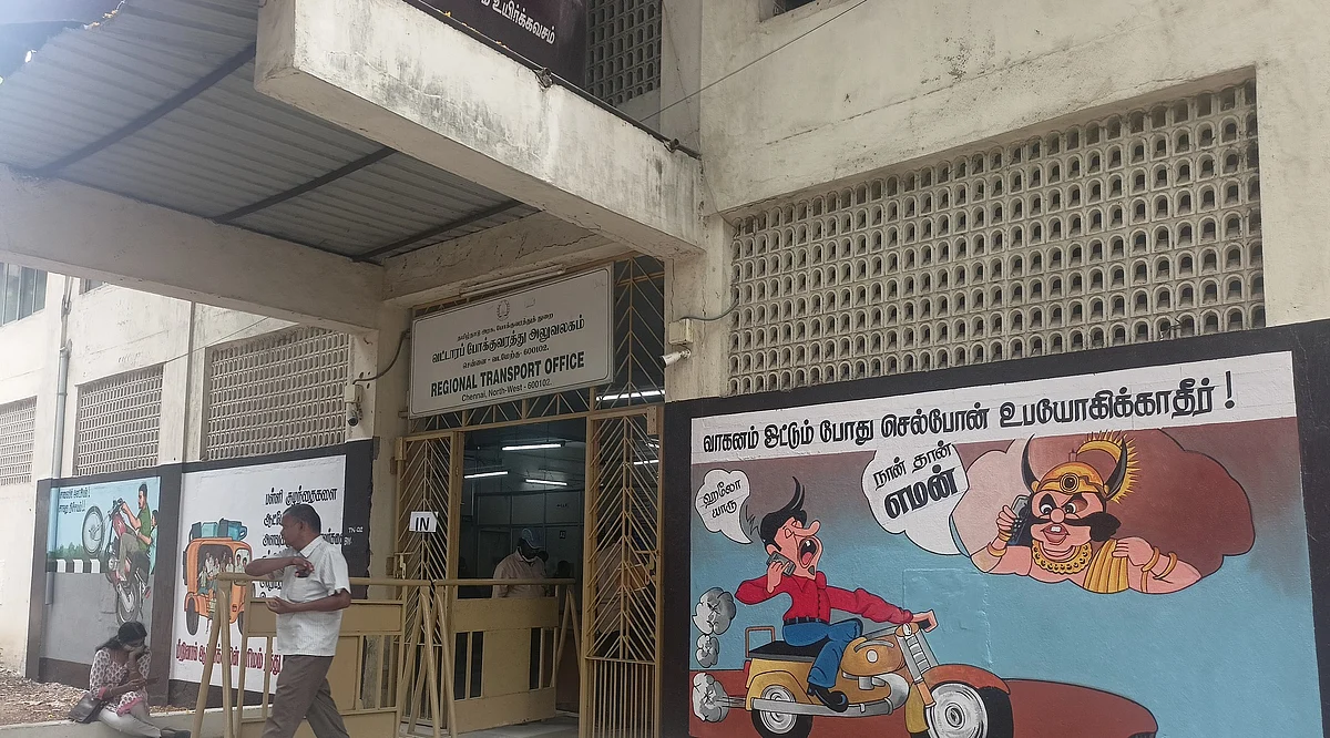 RTO Office
