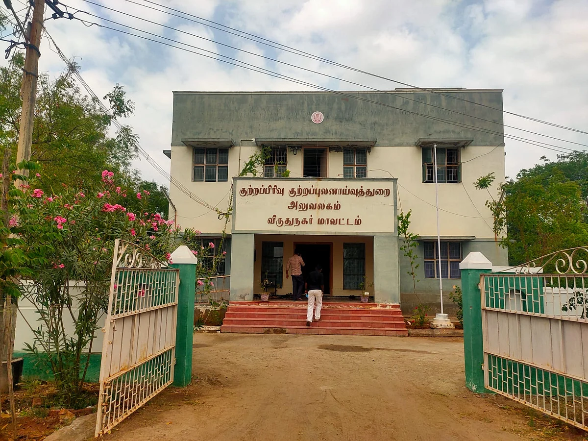 சிபிசிஐடி போலீசார்
