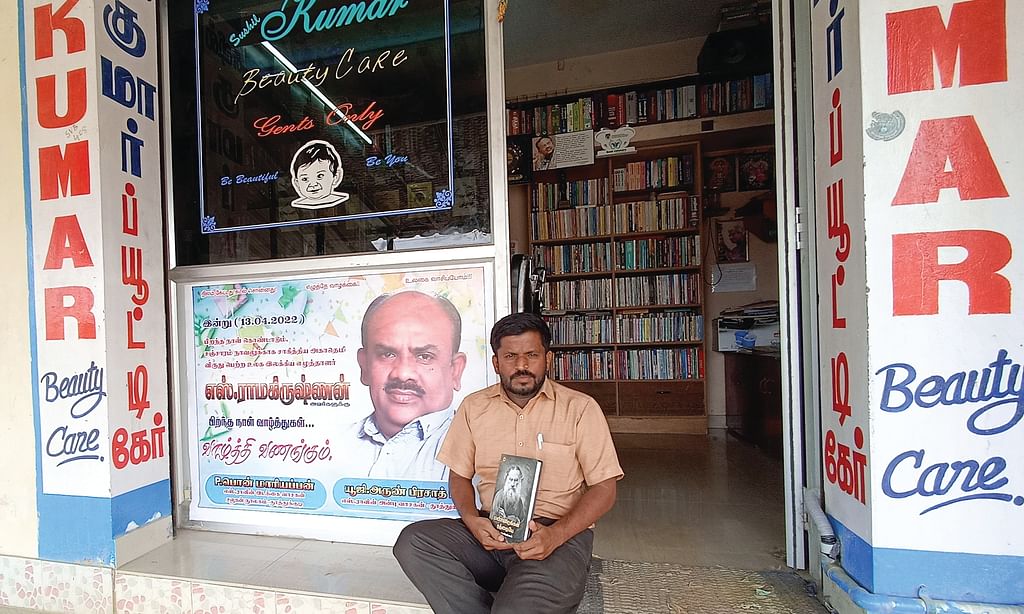 இன்பாக்ஸ்