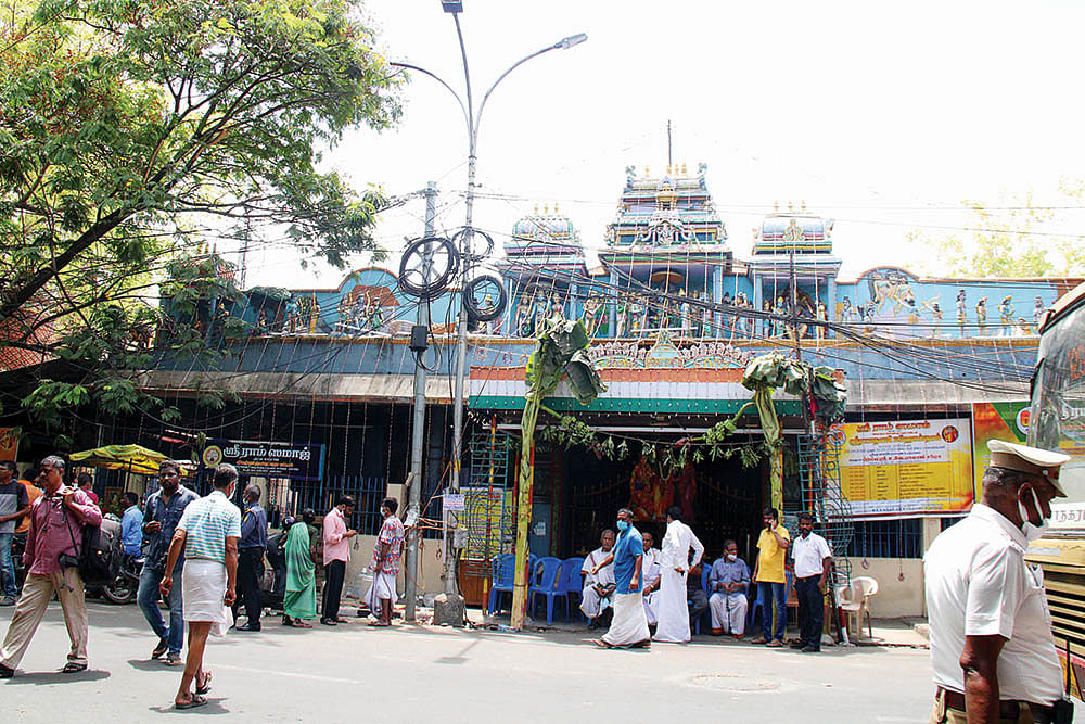 அயோத்யா மண்டபம்