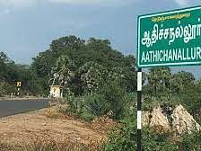 ஆதிச்சநல்லூர் அகழாய்வு: முதல் முறையாகக் கிடைத்த பாண்டிய மன்னர்களின் நாணயங்கள்! சிறப்புகள் என்னென்ன? 