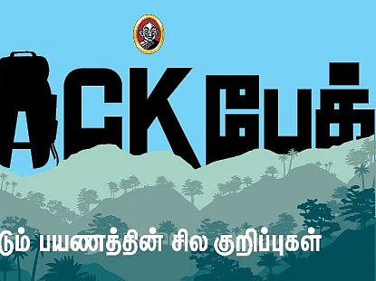 பனிபடர்ந்த பள்ளத்தாக்கு, உறைந்த ஓடை, படிகம்போல் தன்ணீர்! - Back பேக் - 13