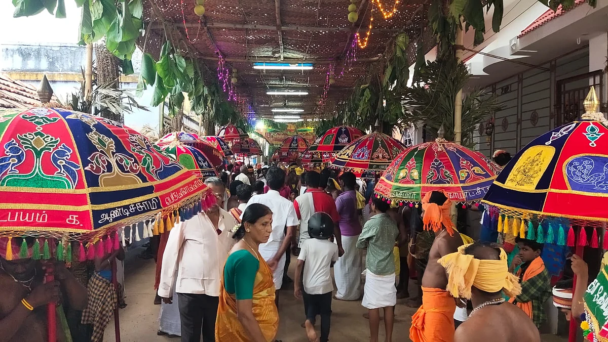 அழைப்பு நிகழ்வு