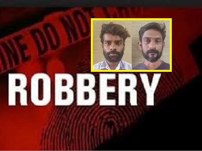 பகலில் ஹோட்டலில் வேலை... இரவில் வழிப்பறி - இருவர் போலீஸில் சிக்கியது எப்படி?!