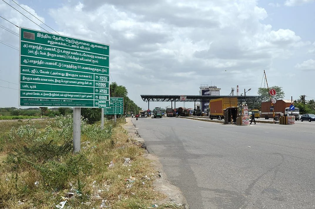 கப்பலூர் டோல்கேட்