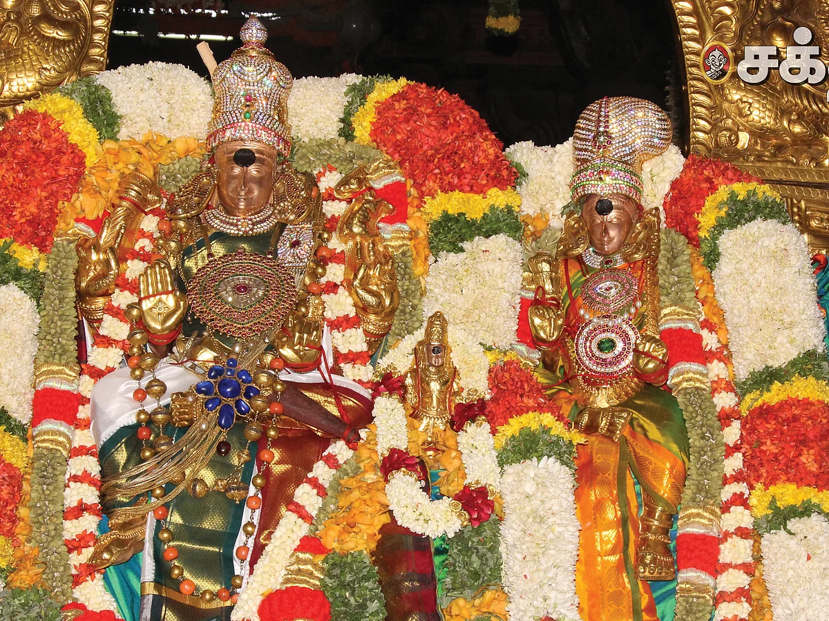 திருவிளையாடல்!