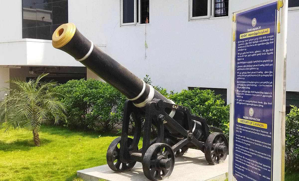 மாநகராட்சி பராமரிப்பில் பீரங்கி