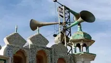 ஒலிபெருக்கி