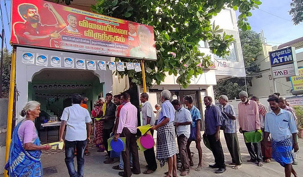இன்பாக்ஸ்