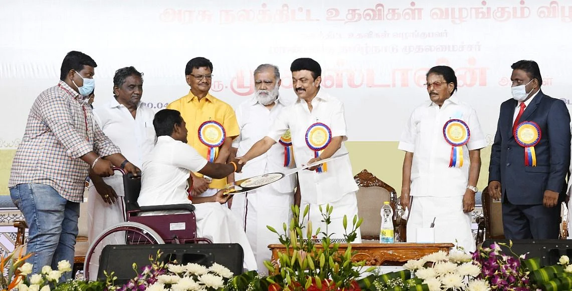 நலத்திட்டம் வழங்கல்