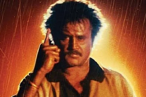 பாட்ஷா