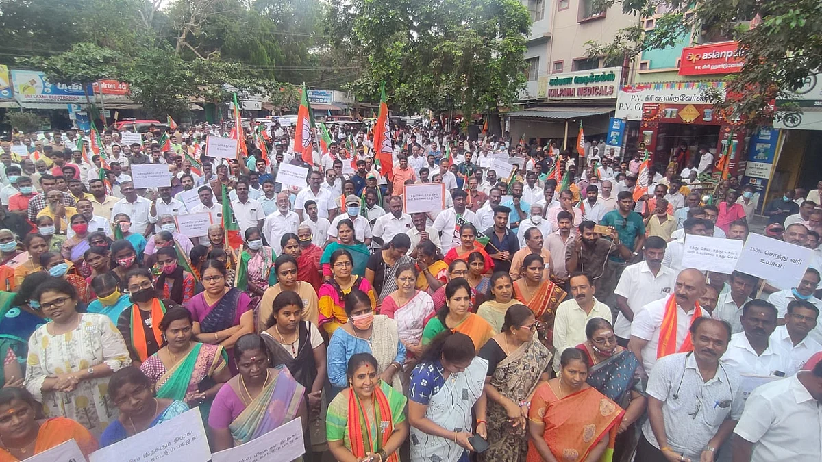 பாஜக ஆர்ப்பாட்டம்