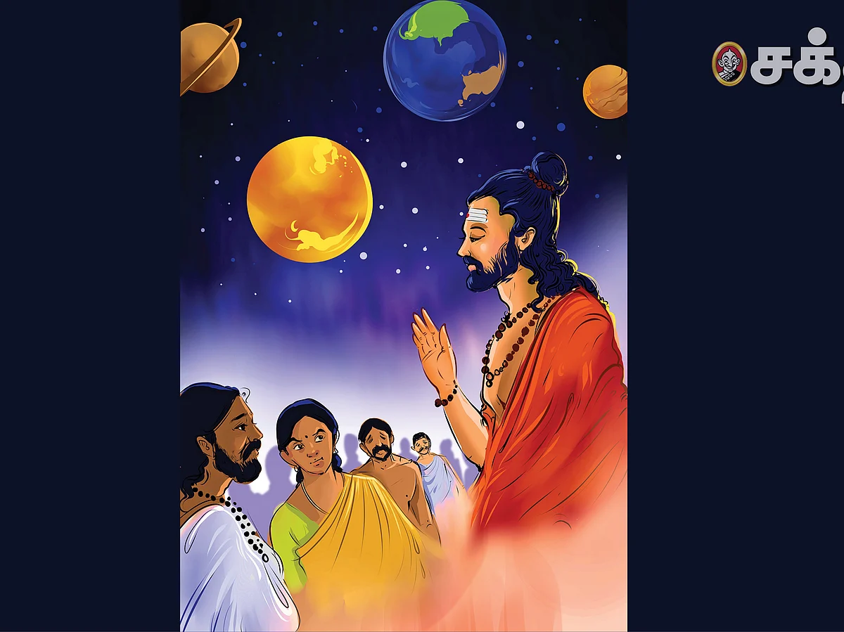 மகாயோகி காலக்ஞானி வீர பிரம்மேந்திரர்