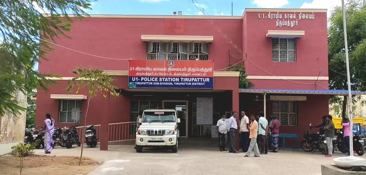 திருப்பத்தூர் தாலுகா காவல் நிலையம்