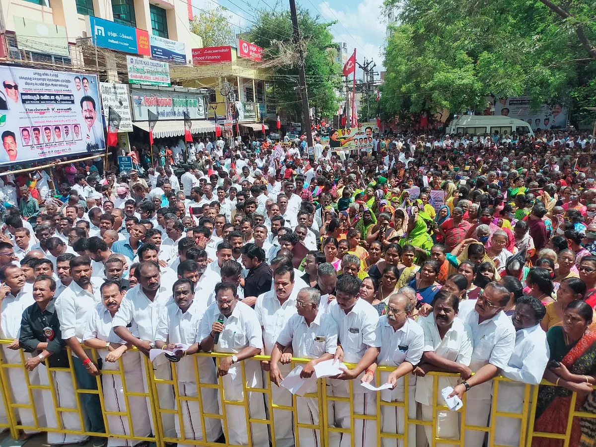 ஆர்ப்பாட்டம்