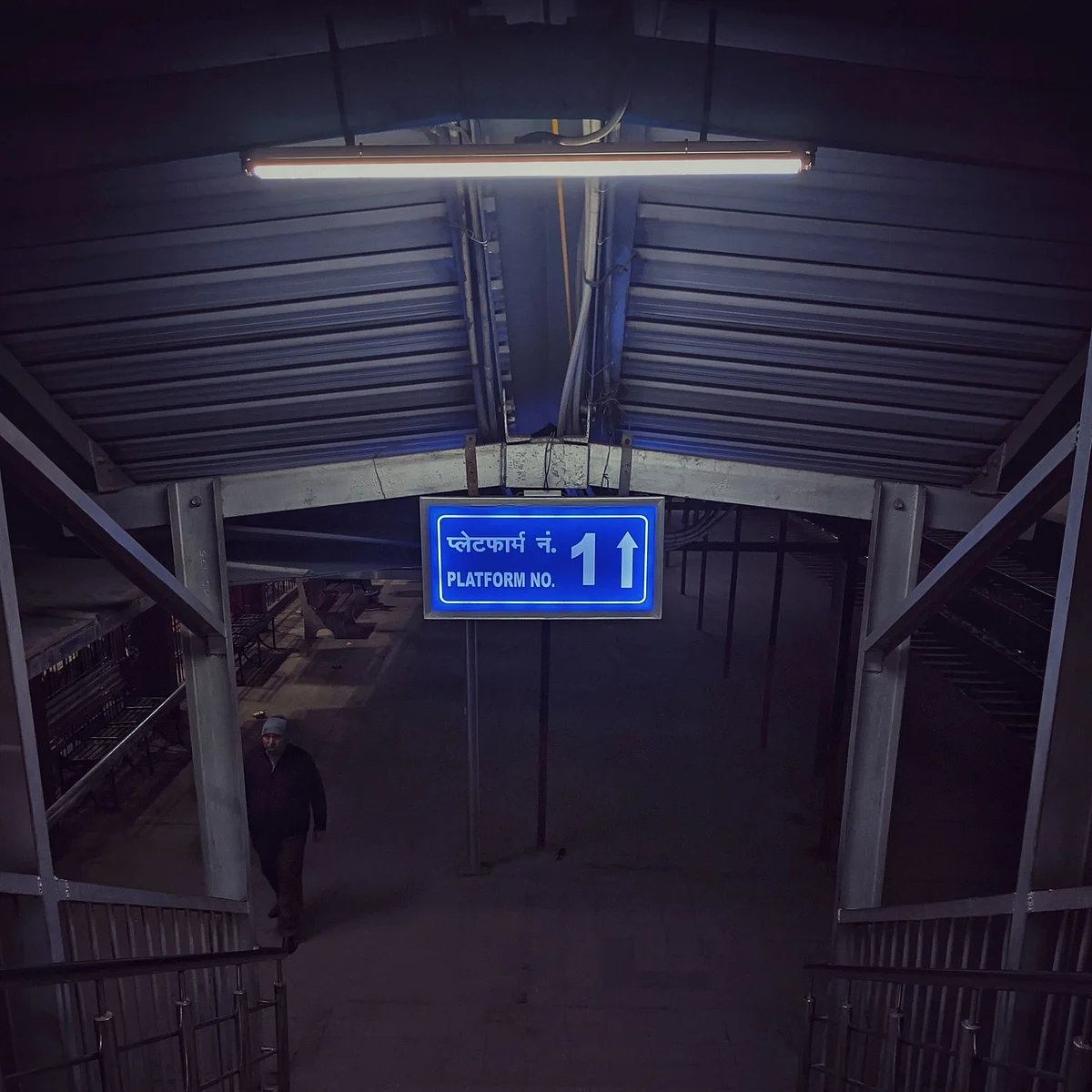 Train Platform