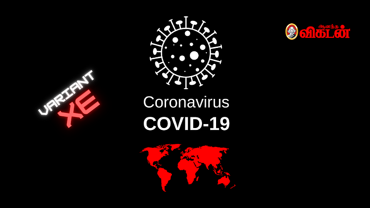 கொரோனா XE வைரஸ் | Covid Variant XE