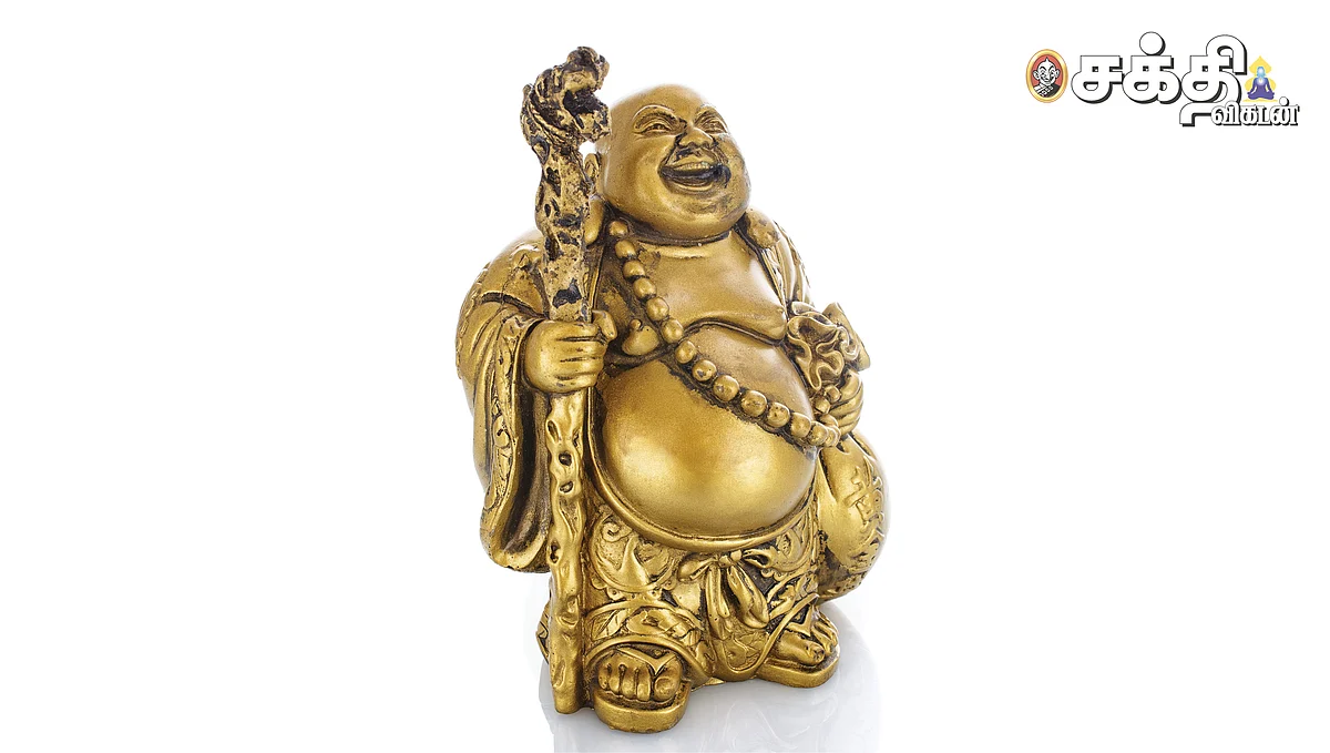 சிரிக்கும் புத்தர்