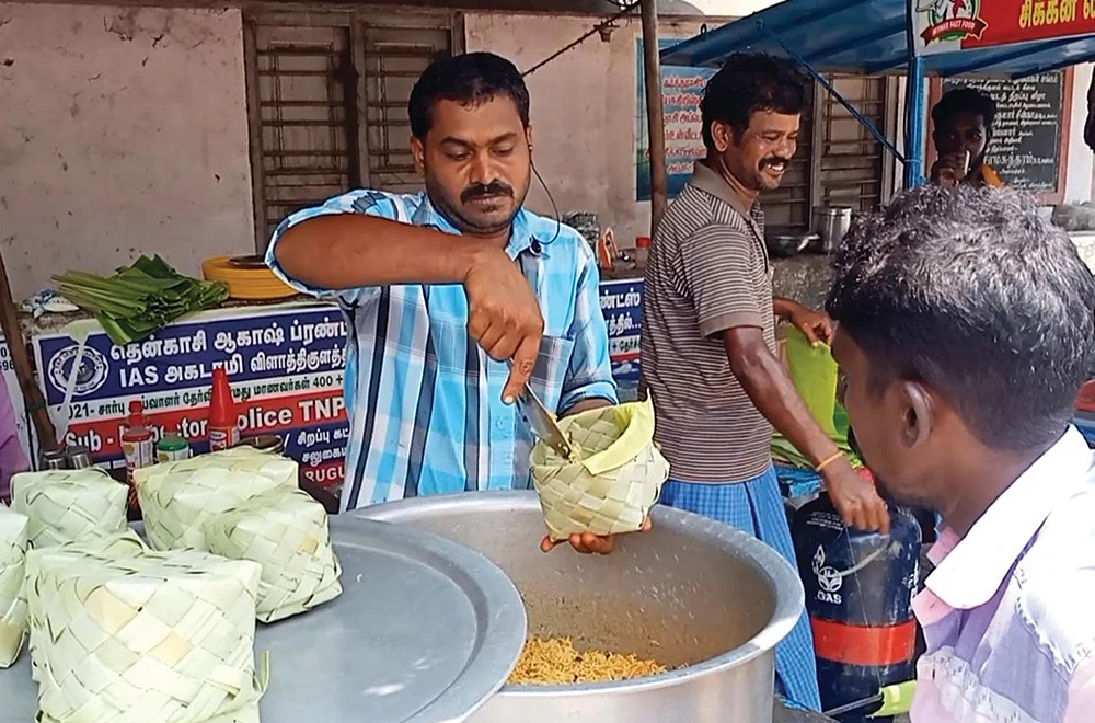 இன்பாக்ஸ்