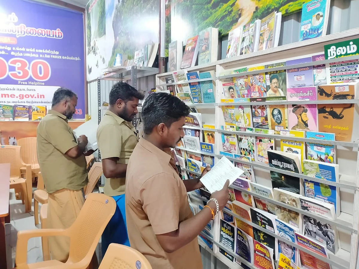 வாசகர்கள்