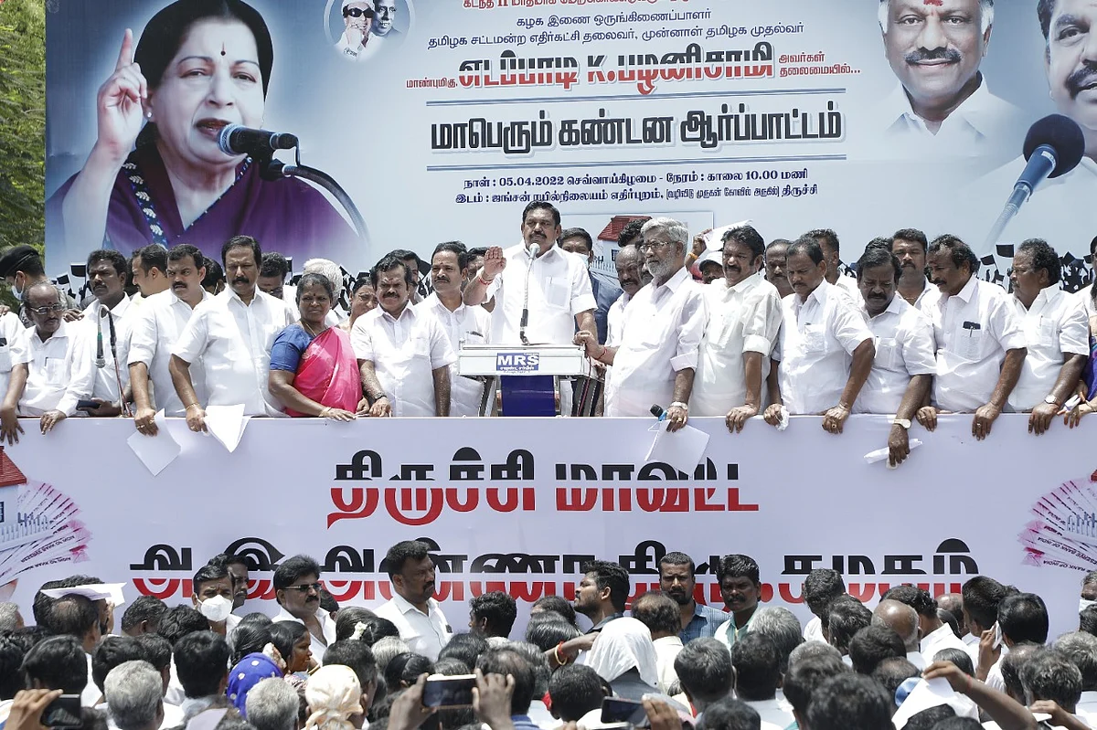 ஆர்ப்பாட்டம்