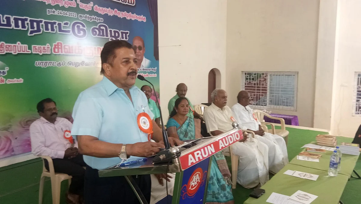 சிவக்குமார்