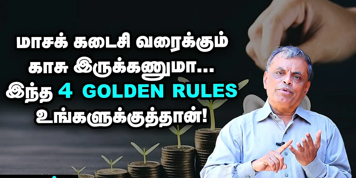 Money Saving Tips