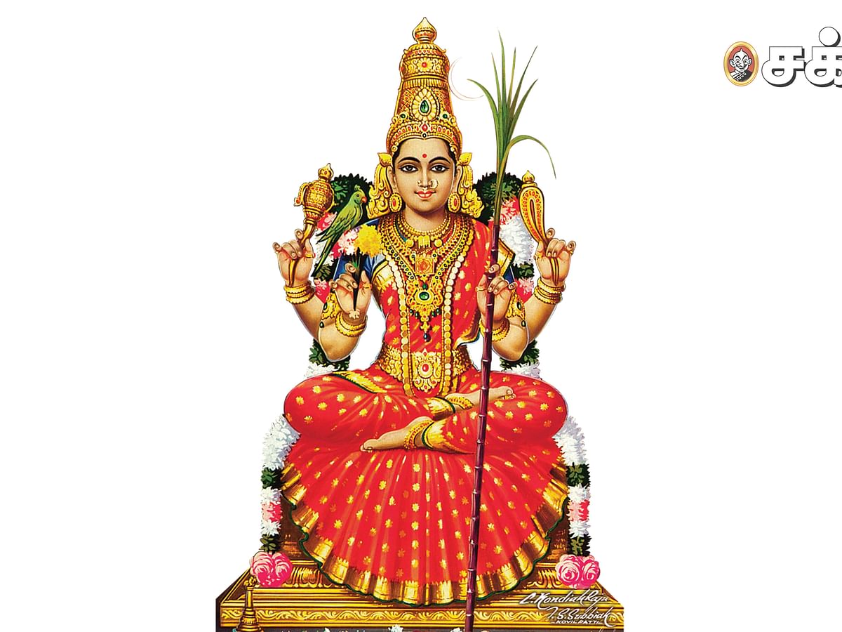 'பவானி நீ!'