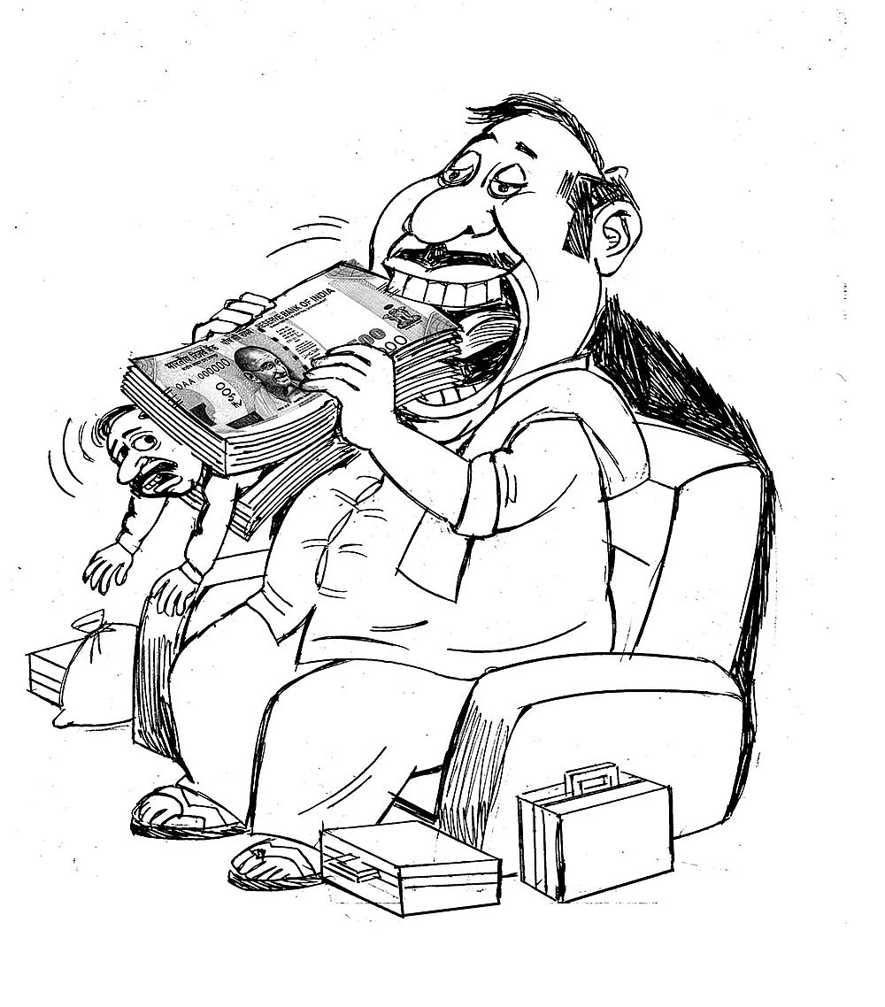 கிசுகிசு