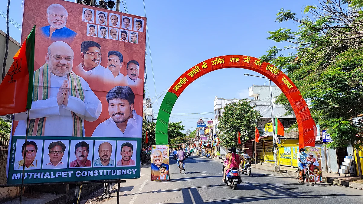 பாஜக பேனர்கள்