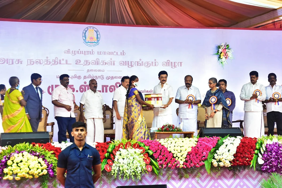 நலத்திட்ட உதவி