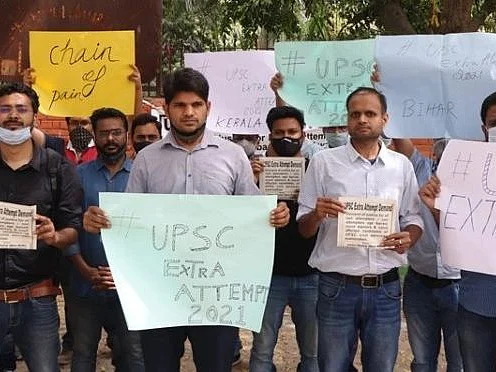 UPSC: "வேலை கேட்கவில்லை, வாய்ப்பு தானே கேட்கிறோம்!" - கூடுதல் தேர்வு கோரிக்கை குறித்து மாணவர்கள்