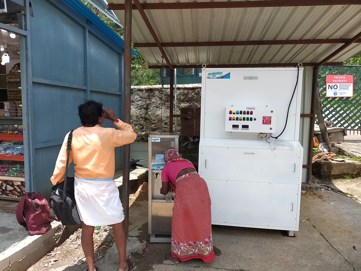 குடிநீர் மிஷின்