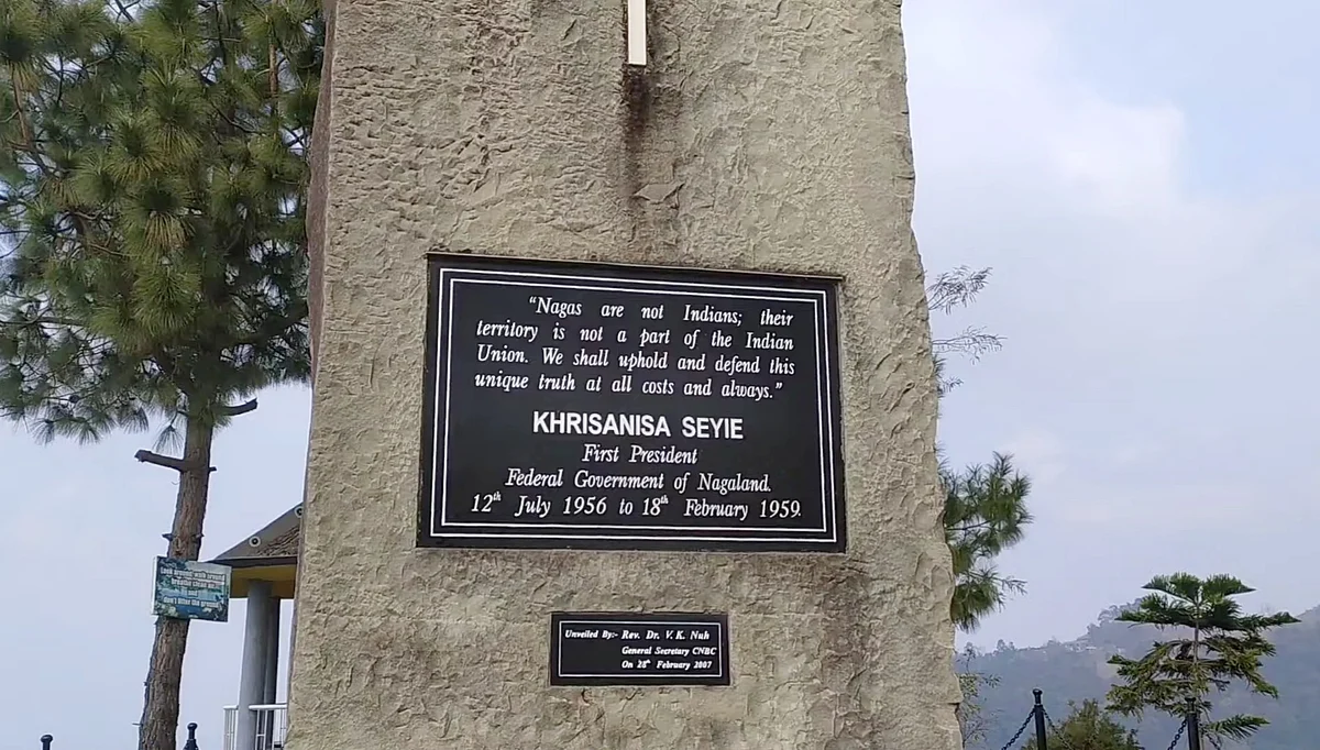 கொனோமா கிராமத்தில் காணப்பட்ட கல்வெட்டு