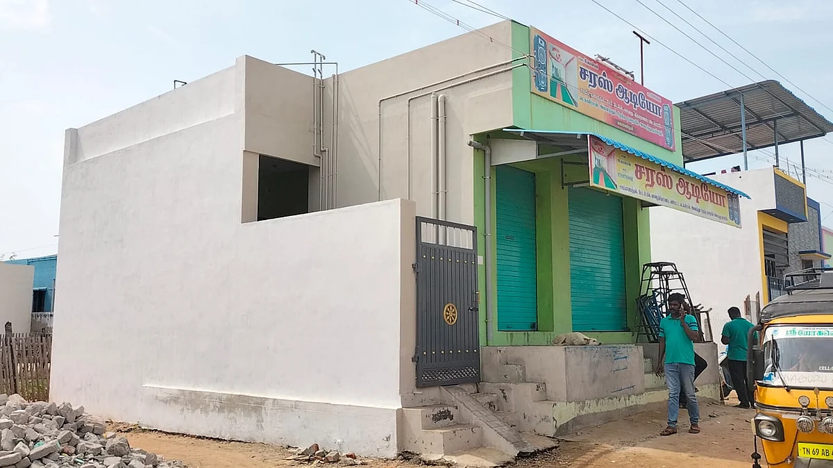 டேவிட்டின் வீடு