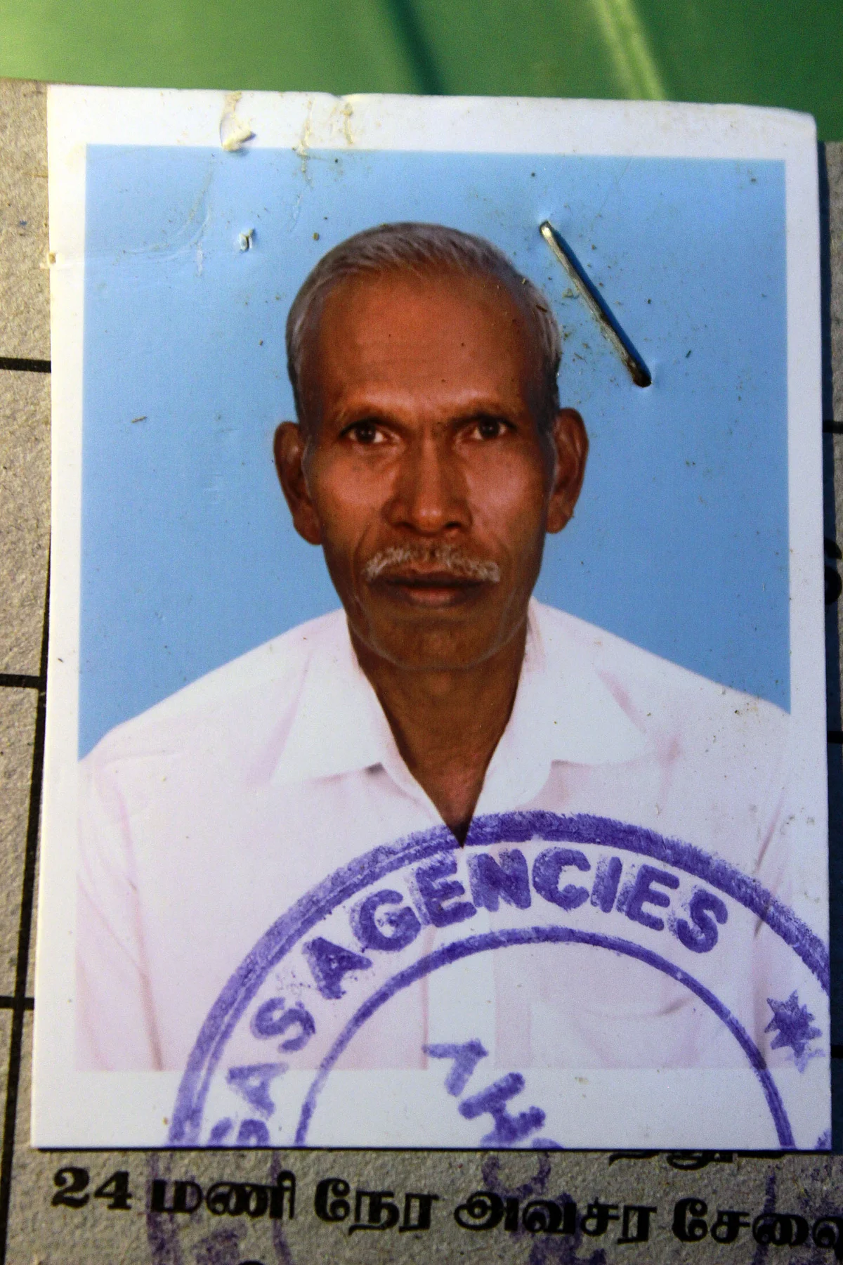 வீரமலை