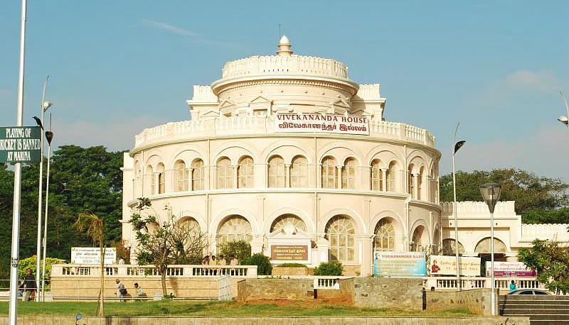 விவேகானந்தர் இல்லம் | ஐஸ் ஹவுஸ்