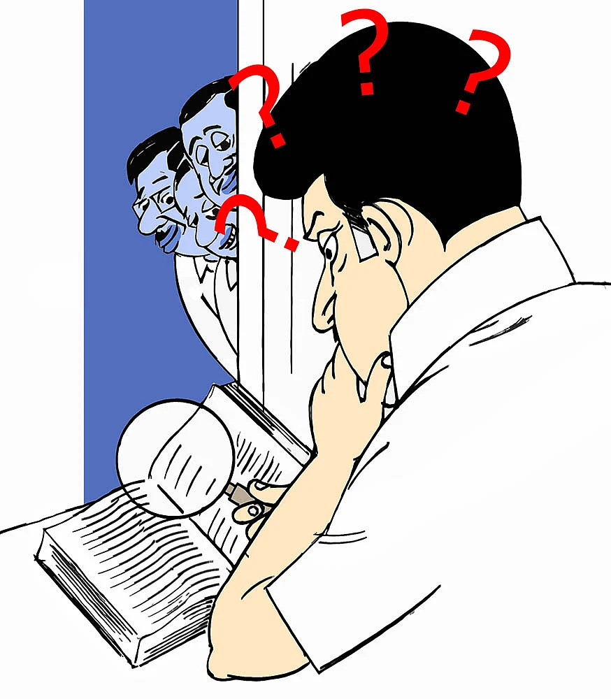 கிசுகிசு