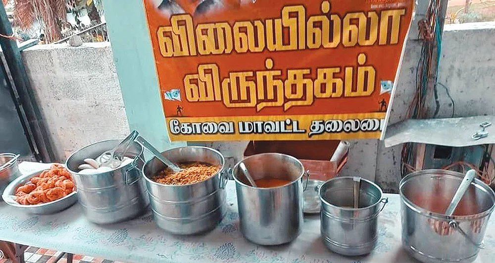 இன்பாக்ஸ்
