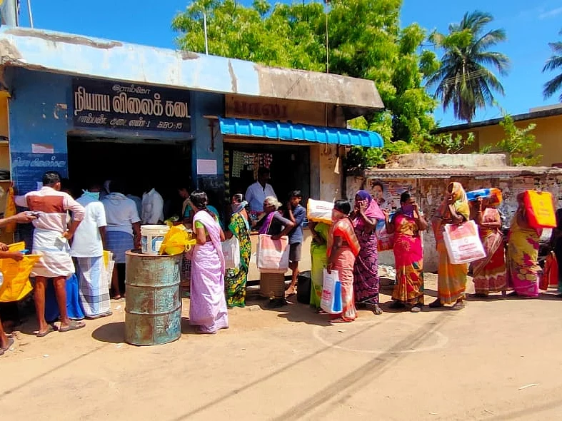 ரேஷன் கடை