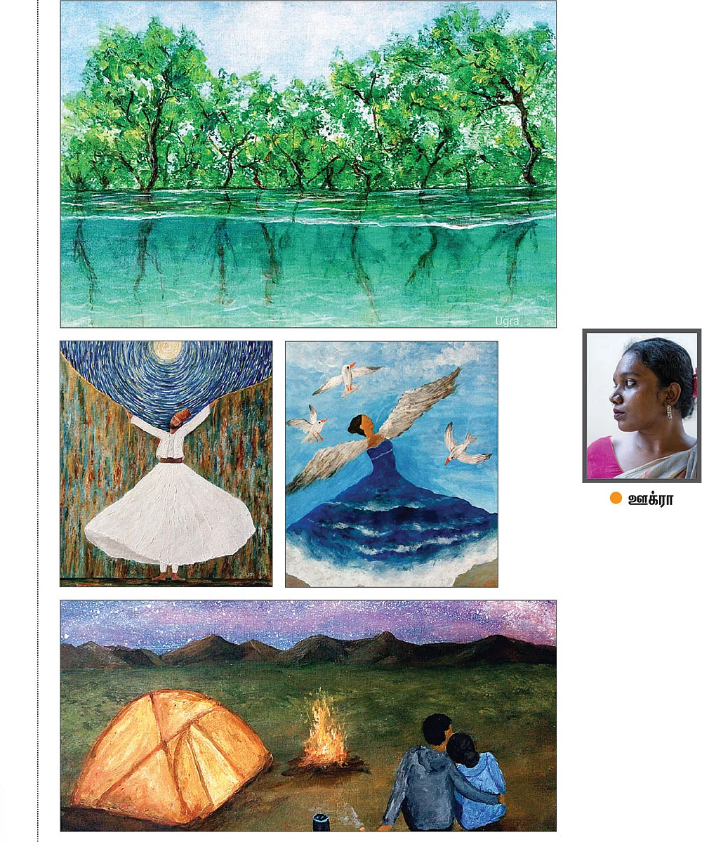 நிறபேதம், நிர்வாணம், நிலப்பரப்பு... நவீன ஓவியங்களில் அசத்தும் தூரிகைப் பெண்கள்!