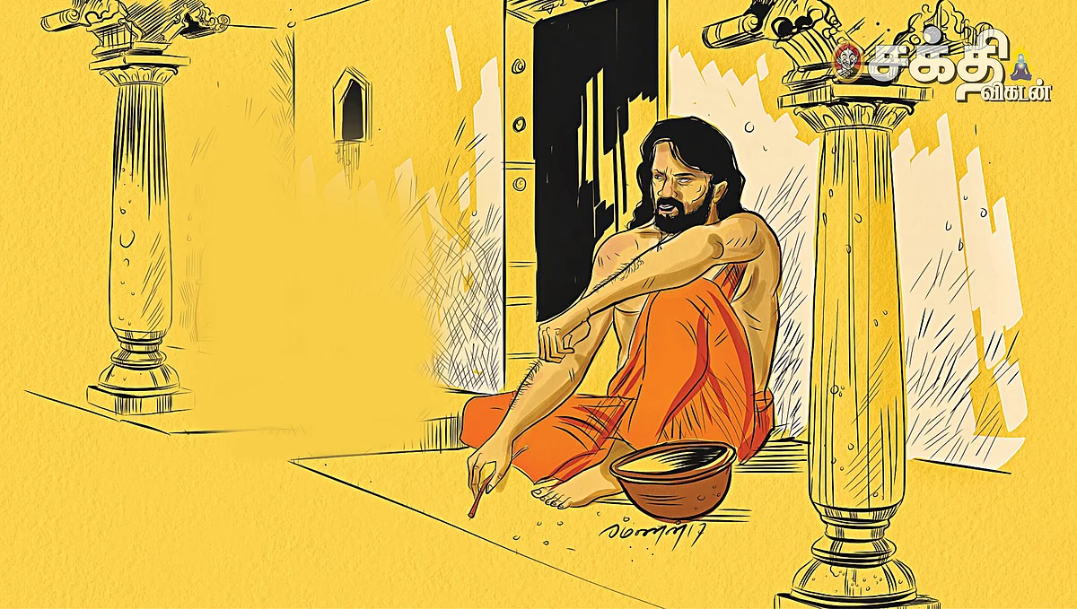 ஆன்மிகக் கதை