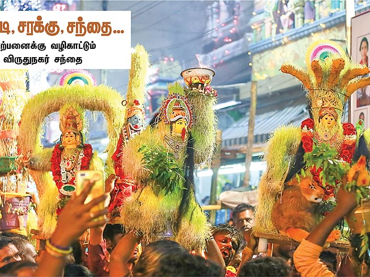 விலை இருந்தும்...
விளைச்சல் இல்லை!நவதானியத்தின் விற்பனை
மையமான விருதுநகர்!