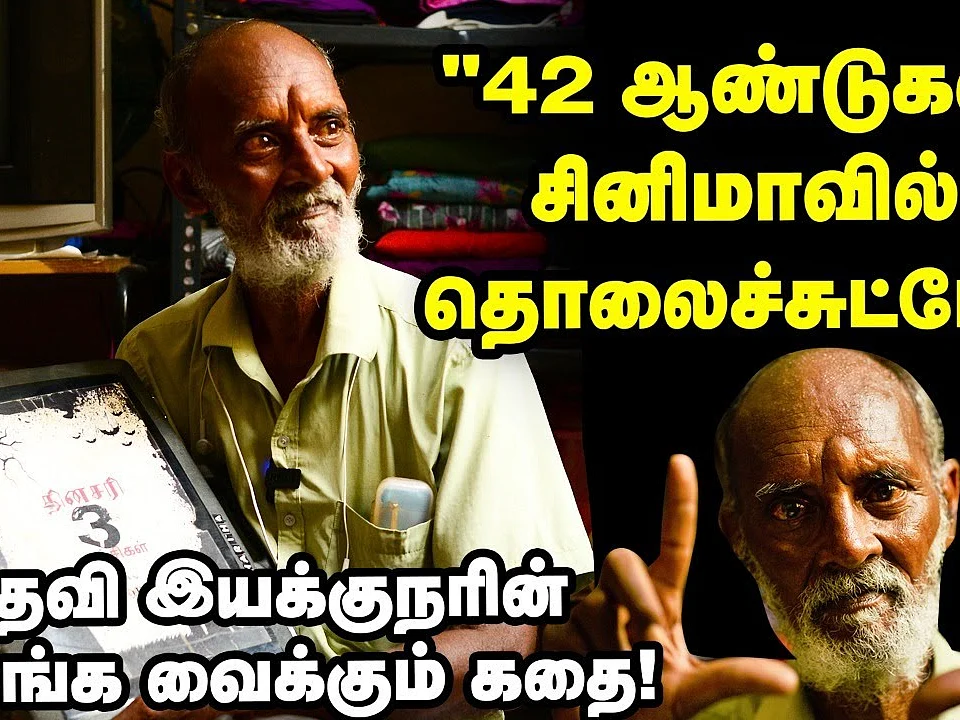 ஹரிஹரன்