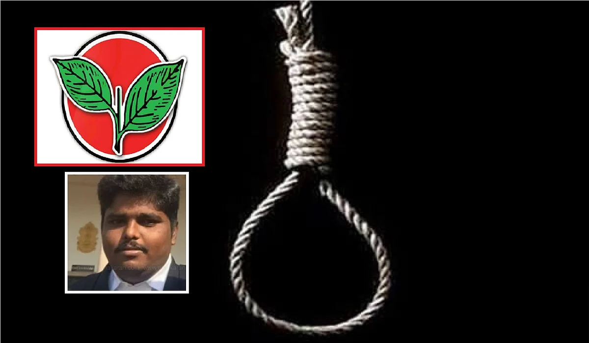 வழக்கறிஞர் கோபிநாத் தற்கொலை
