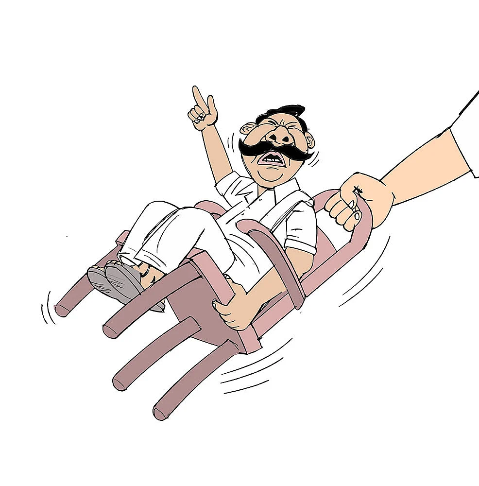 கிசுகிசு