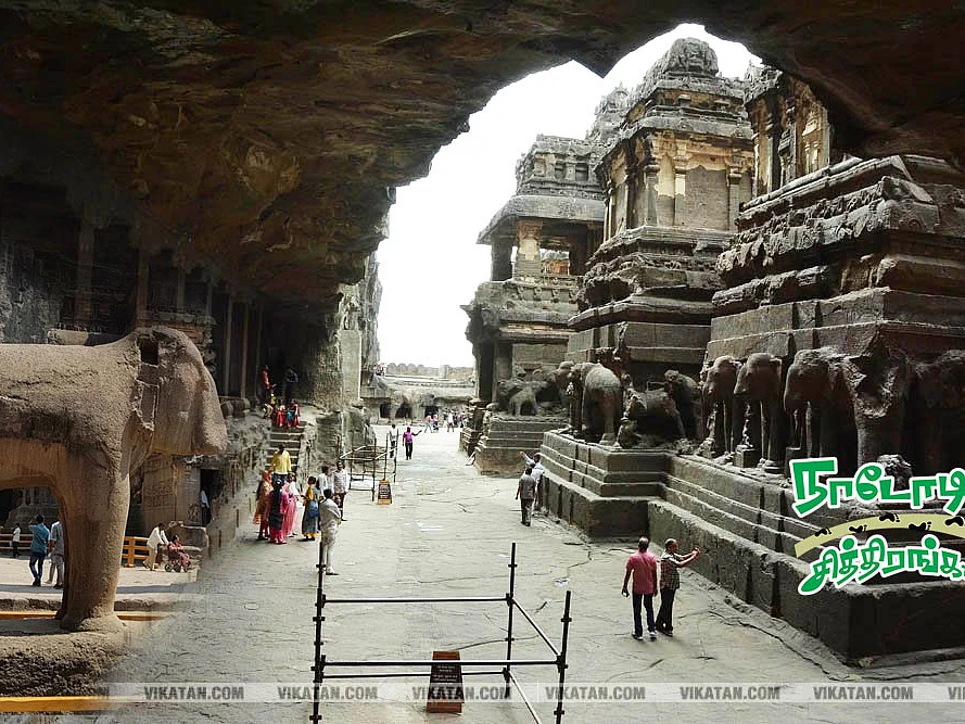 எல்லோரா